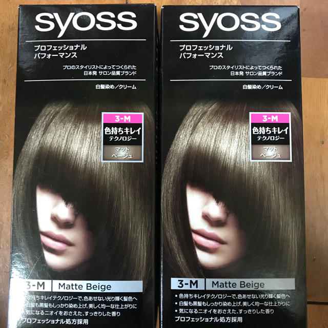 syoss ヘアカラー  2個セット コスメ/美容のヘアケア/スタイリング(白髪染め)の商品写真