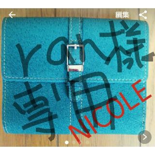 ニコル(NICOLE)の☆NICOLE☆財布(財布)