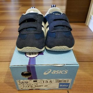 アシックス(asics)の【mimi様専用】アシックス
ネイビー
13.5㎝(スニーカー)