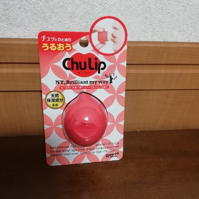 ロート製薬(ロートセイヤク)の未開封　ロート　ChuLip チューリップ　10個セット売り コスメ/美容のスキンケア/基礎化粧品(リップケア/リップクリーム)の商品写真