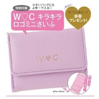 ダブルシー(wc)のWC「キラキラロゴ・ミニさいふ」☆財布(財布)