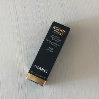 シャネル(CHANEL)の正規未使用新品 ルージュココ 440 アーサー (口紅)