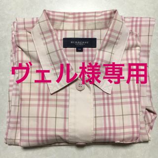 バーバリー(BURBERRY)のBURBERRY パジャマ(パジャマ)