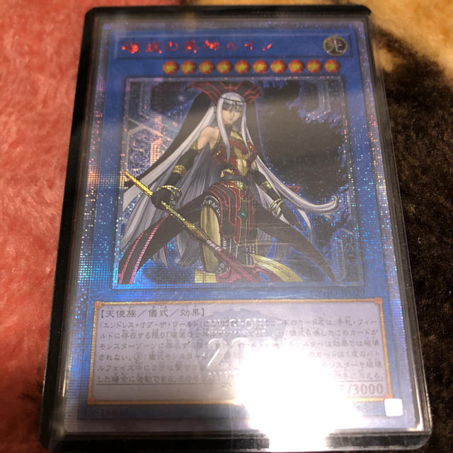 【楽天スーパーセール】 遊戯王 - ルイ シングルカード 【楽天スーパーセール】 遊戯王 - ルイ シングルカード