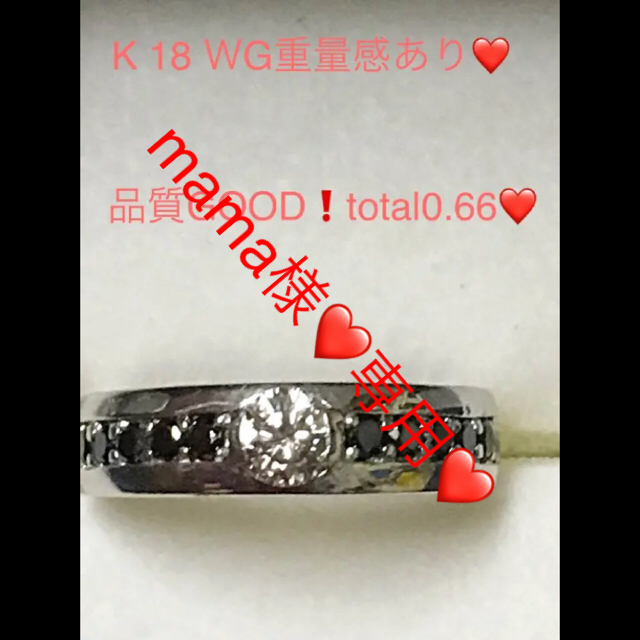 新品仕上げ❤️Ｋ18WG、total0.66一粒ダイヤ高品質！リング❤️ レディースのアクセサリー(リング(指輪))の商品写真