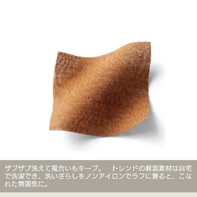 FELISSIMO(フェリシモ)の新品 フェリシモ ロング シャツ ワンピース 大きい サイズ 3L 麻混 レディースのワンピース(ロングワンピース/マキシワンピース)の商品写真