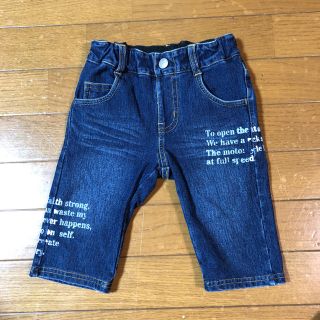 ラッドカスタム(RAD CUSTOM)のヒーロー08様専用(パンツ/スパッツ)