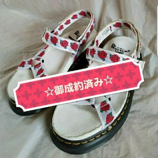 ドクターマーチン(Dr.Martens)のナツミ様御成約済み  ドクターマーチン×アギネス サンダル(サンダル)