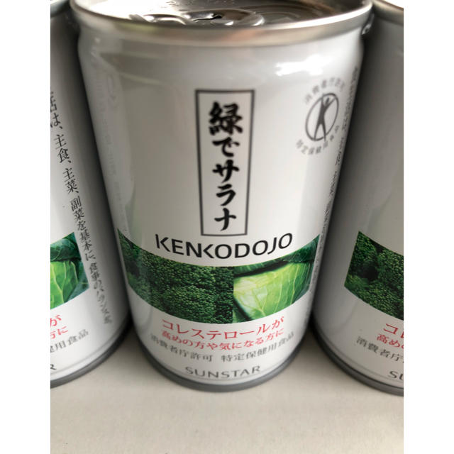 SUNSTAR(サンスター)のコレステロール 下げる健康ドリンク 食品/飲料/酒の健康食品(その他)の商品写真