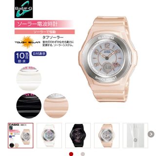 ベビージー(Baby-G)のG-SHOCK Baby-G 腕時計(腕時計)