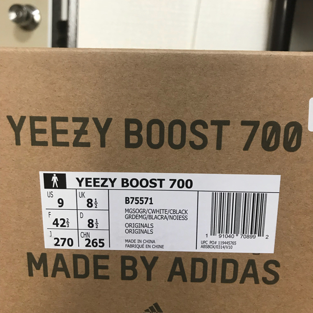 adidas(アディダス)のYeezy boost 700 メンズの靴/シューズ(スニーカー)の商品写真