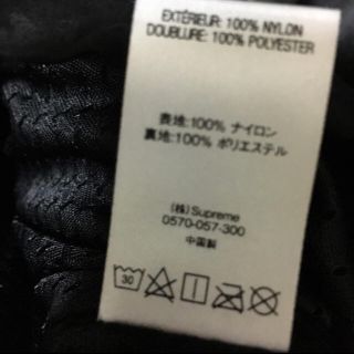 supreme ナイロンジャケット