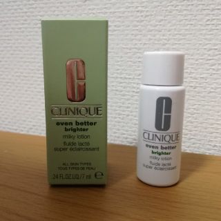 クリニーク(CLINIQUE)のCLINIQUE　美白乳液(乳液/ミルク)