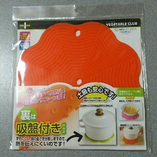 吸盤付き シリコンマット(オレンジ)(調理道具/製菓道具)