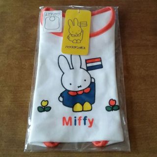 【chibimama様専用】ハウステンボス  Miffyよだれかけ(その他)