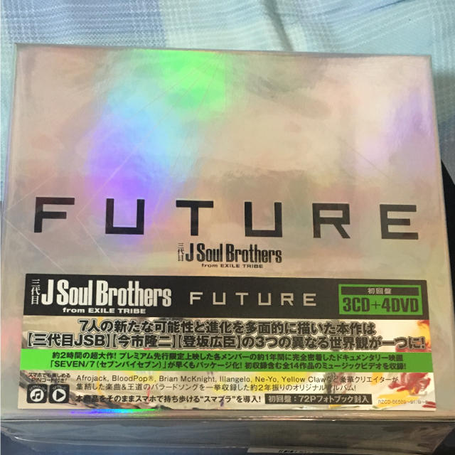 三代目 J Soul Brothers(サンダイメジェイソウルブラザーズ)の三代目 FUTURE   えりー様専用ページ エンタメ/ホビーのDVD/ブルーレイ(ミュージック)の商品写真