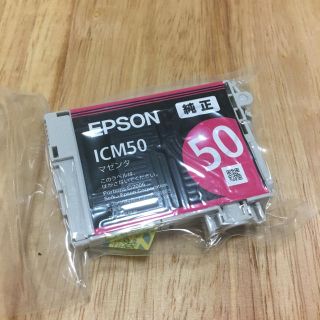 エプソン(EPSON)の【新品・純正】エプロンICM50マゼンタ(オフィス用品一般)