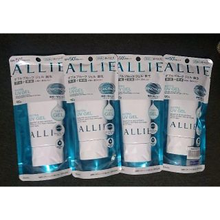 アリィー(ALLIE)の新品★ALLIE EXTRA UV GEL 90g 4個セット(日焼け止め/サンオイル)