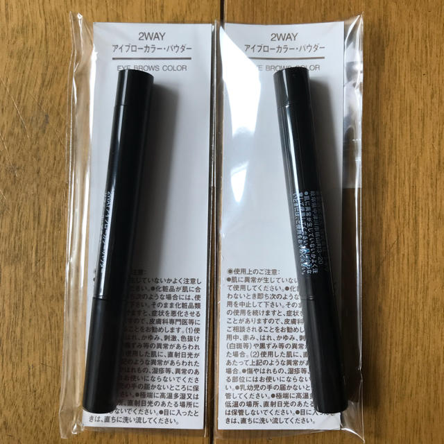 MUJI (無印良品)(ムジルシリョウヒン)の無印良品 2WAYアイブロー  パウダーリフィル 2本組 ブラウン コスメ/美容のベースメイク/化粧品(アイブロウペンシル)の商品写真