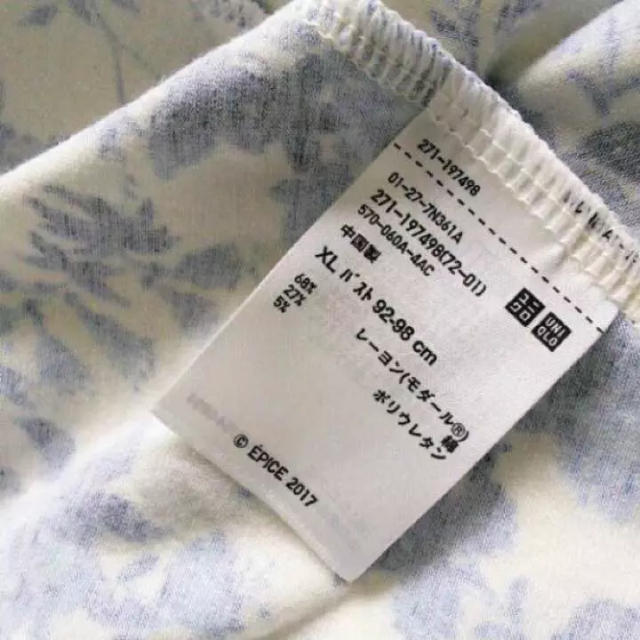 UNIQLO(ユニクロ)のUNIQLO ブラトップワンピース XL 美品！ レディースのワンピース(ひざ丈ワンピース)の商品写真