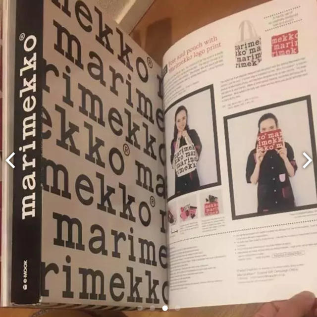 【入手不可！】マリメッコ ブランドムック ミニトートバッグ&メイクポーチ付き 2