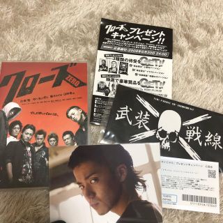 クローズ DVD(日本映画)