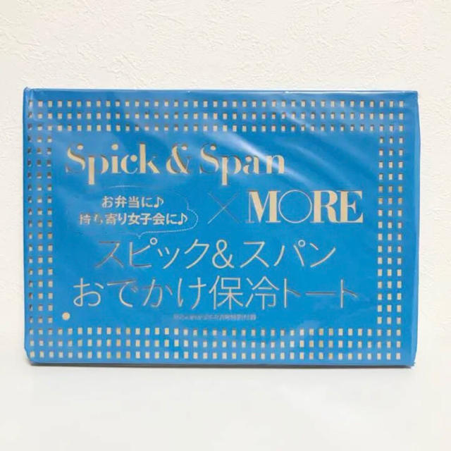 Spick & Span(スピックアンドスパン)のスピックアンドスパン おでかけ保冷トート 付録 インテリア/住まい/日用品のキッチン/食器(弁当用品)の商品写真