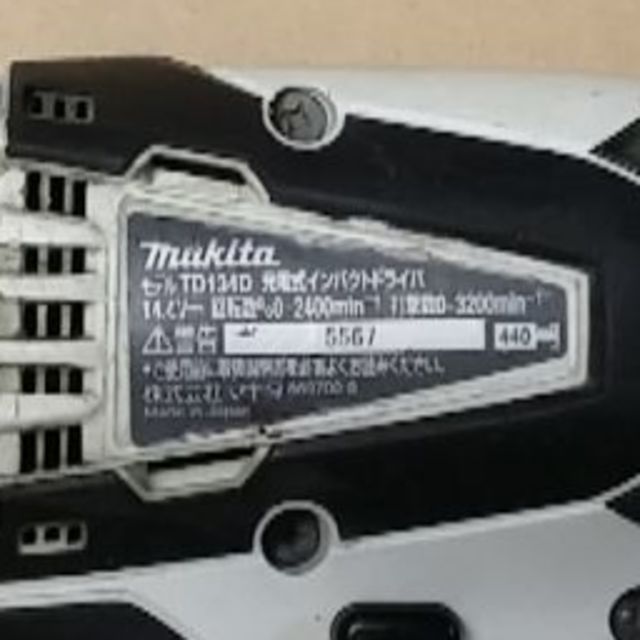 Makita(マキタ)のマキタ　インパクトドライバー　TD134D　白　難あり インテリア/住まい/日用品のインテリア/住まい/日用品 その他(その他)の商品写真