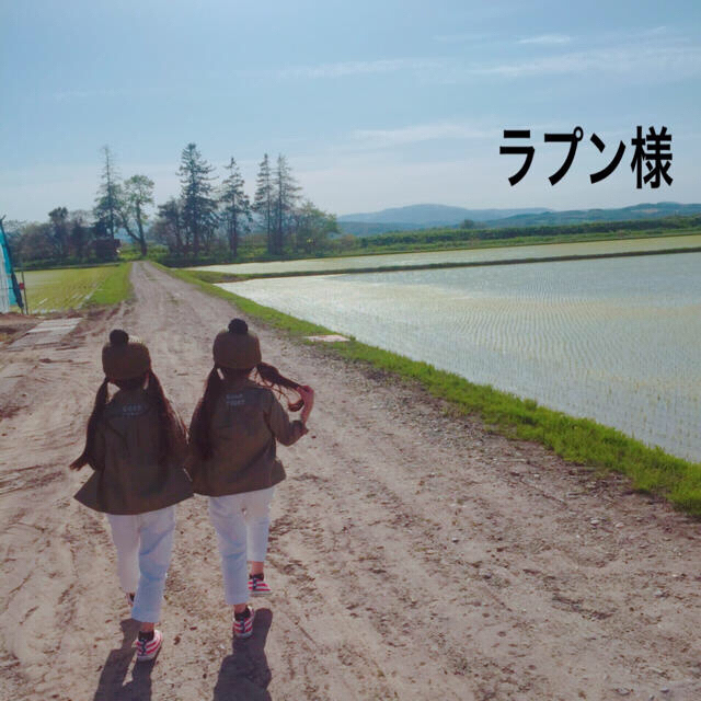 うのにもお得な情報満載! ラプン様6/13 その他 うのにもお得な情報満載! ラプン様6/13 その他