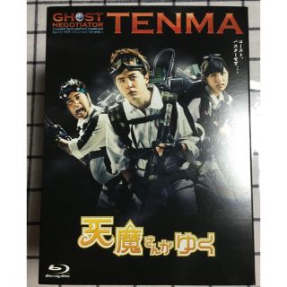 天魔さんがゆく Blu Ray Boxの通販 3点 フリマアプリ ラクマ 天魔さんがゆく Blu Ray Boxの通販 3点 フリマアプリ ラクマ