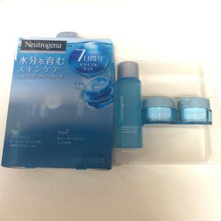 ニュートロジーナ(Neutrogena)のニュートロジーナ ハイドロブースト トライアルセット🌟(サンプル/トライアルキット)