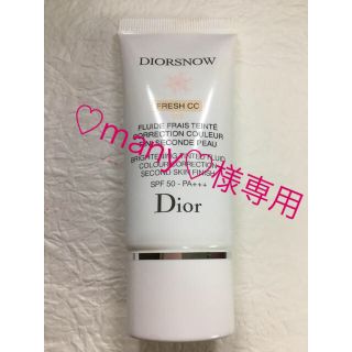 クリスチャンディオール(Christian Dior)の♡many♡様専用  ディオール  スノー ブライト 化粧下地(化粧下地)