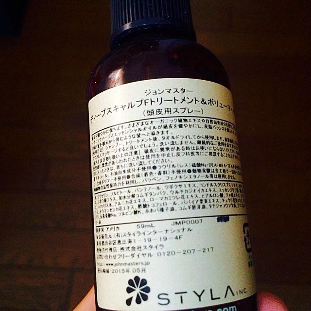 John Masters Organics(ジョンマスターオーガニック)のジョンマスター♡頭皮用スプレー コスメ/美容のヘアケア/スタイリング(ヘアケア)の商品写真