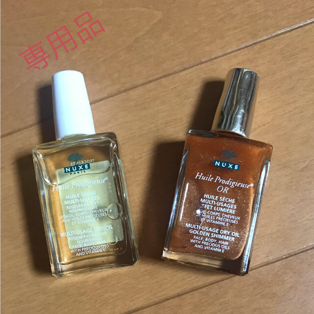 L'OCCITANE(ロクシタン)のニュクス プロディジューオイル ロクシタン コスメ/美容のボディケア(ボディオイル)の商品写真