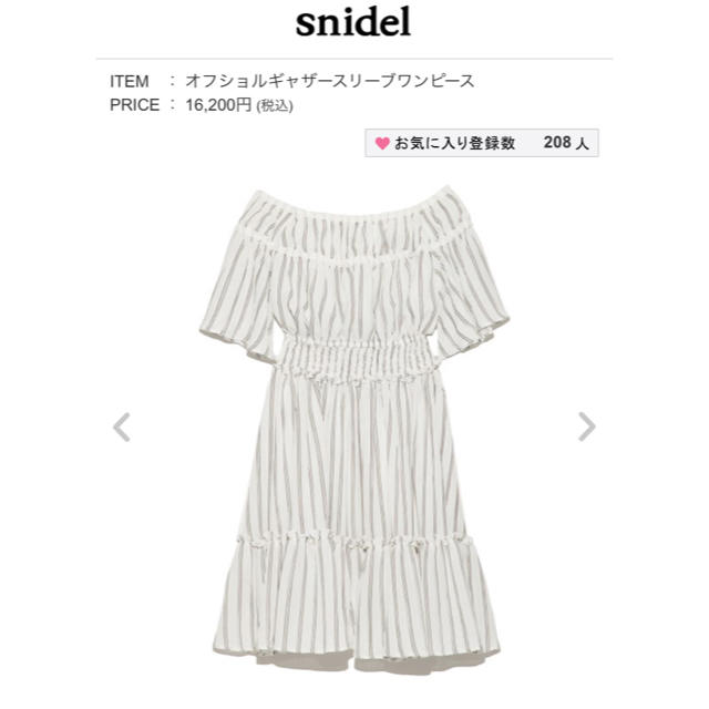 snidel スナイデル ワンピース