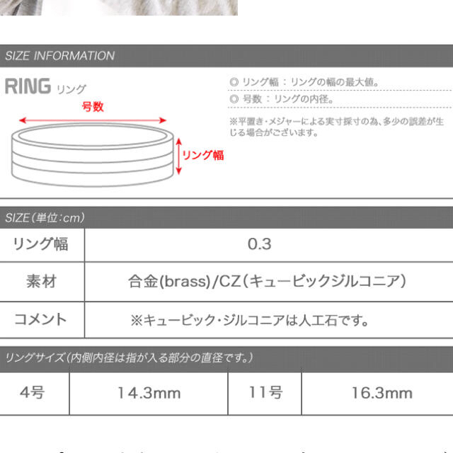 かな様 専用  cream dot 指輪 ゴールド レディースのアクセサリー(リング(指輪))の商品写真