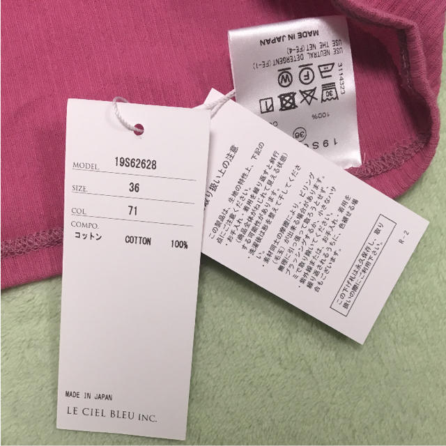 LE CIEL BLEU(ルシェルブルー)のCandeci様専用 レディースのトップス(Tシャツ(半袖/袖なし))の商品写真