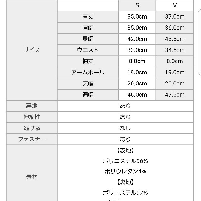 EmiriaWiz(エミリアウィズ)のフリルワンピース ライトブルー レディースのワンピース(ミニワンピース)の商品写真