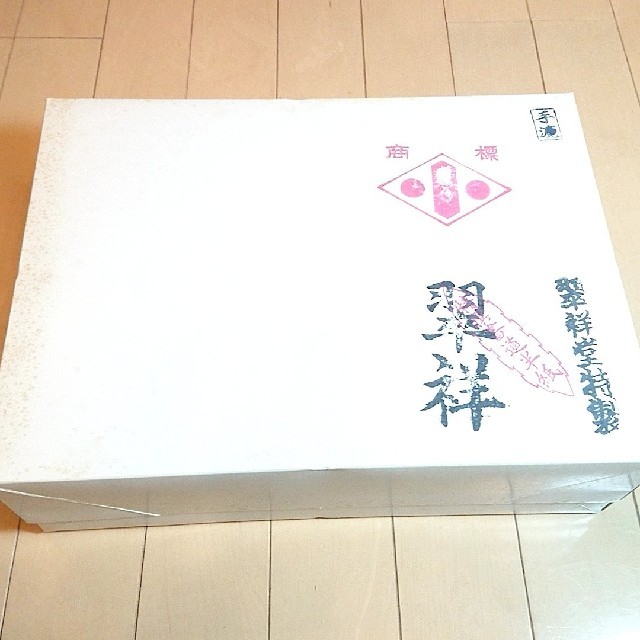 書道半紙 翠祥1000枚 紅葉980枚 かげろう800枚 エンタメ/ホビーのアート用品(書道用品)の商品写真