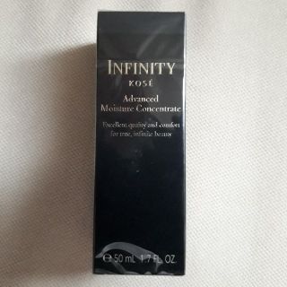 インフィニティ(Infinity)のインフィニティ  保湿美容液付け替え用(美容液)