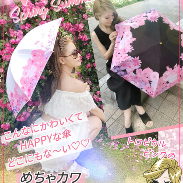 Rady ノベルティ 傘 Rady ノベルティ 傘