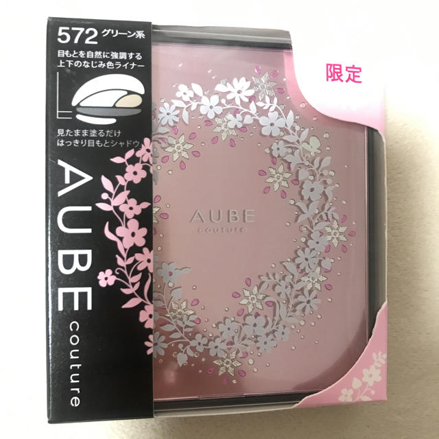 AUBE couture(オーブクチュール)の未使用！AUBE cuture アイシャドウ 572 グリーン系 コスメ/美容のベースメイク/化粧品(アイシャドウ)の商品写真