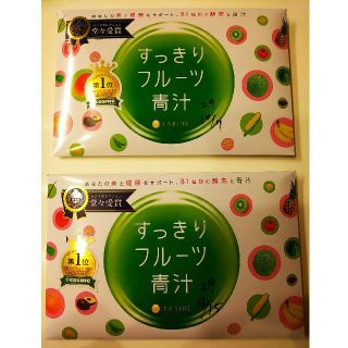 ファビウス(FABIUS)の⭐️すっきりフルーツ青汁⭐️(青汁/ケール加工食品)