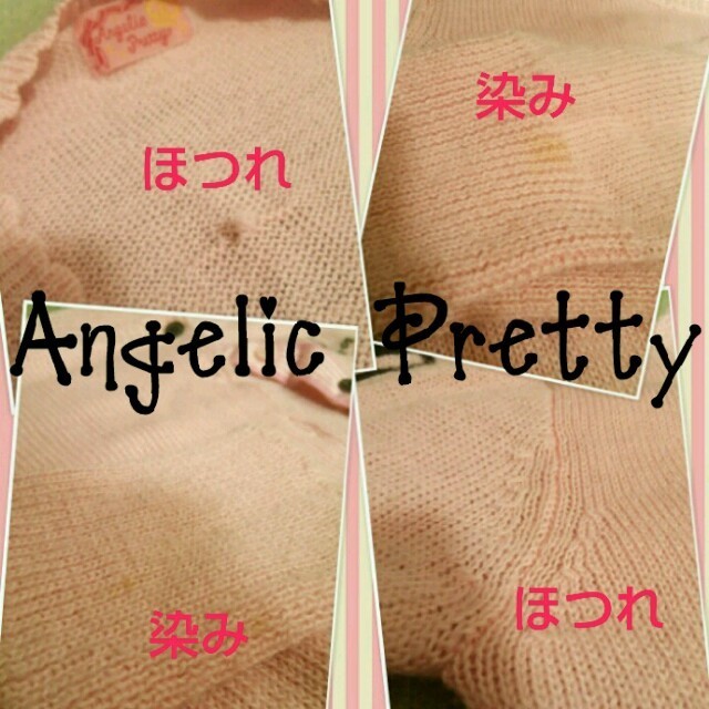 Angelic Pretty(アンジェリックプリティー)のプリティ*音符カーディガン レディースのトップス(カーディガン)の商品写真