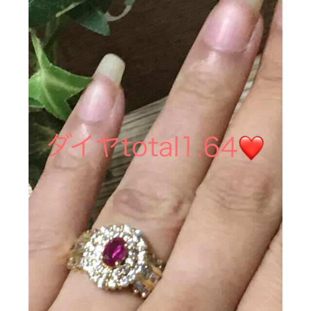 【全商品オープニング価格 特別価格】 美品✨K18(^^)total2.04❤️ダイヤ、ルビーリング❤️ リング(指輪) 【全商品オープニング価格 特別価格】 美品✨K18(^^)total2.04❤️ダイヤ、ルビーリング❤️ リング(指輪)