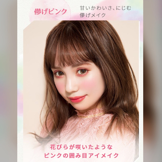 エチュードハウス(ETUDE HOUSE)の春新作!! カラフルドローイング アイシャドウ 儚げピンク(アイシャドウ)