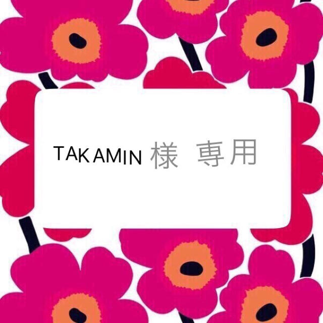 TAKAMINE 様  専用 その他のその他(その他)の商品写真