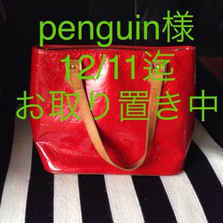 ルイヴィトン(LOUIS VUITTON)のpenguin様12/11迄お取り置き(ハンドバッグ)