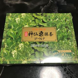 桑抹茶ゴールド 90包(健康茶)