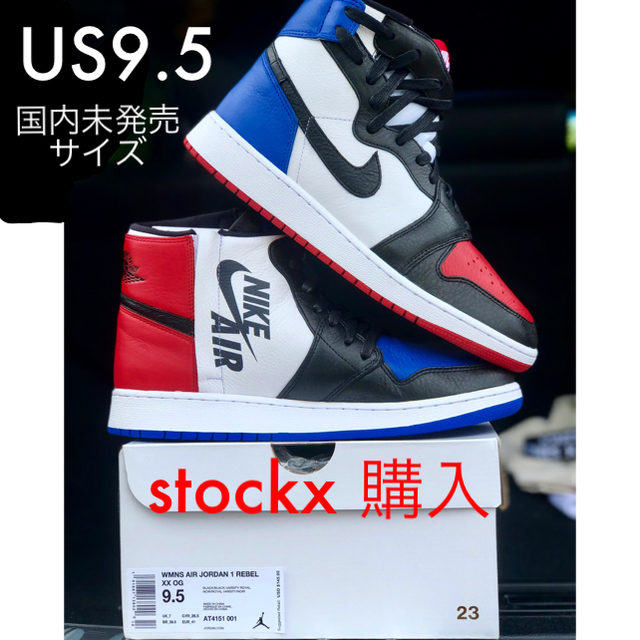 NIKE(ナイキ)のトラビスマサっと様専用AIR jordan1 メンズの靴/シューズ(スニーカー)の商品写真